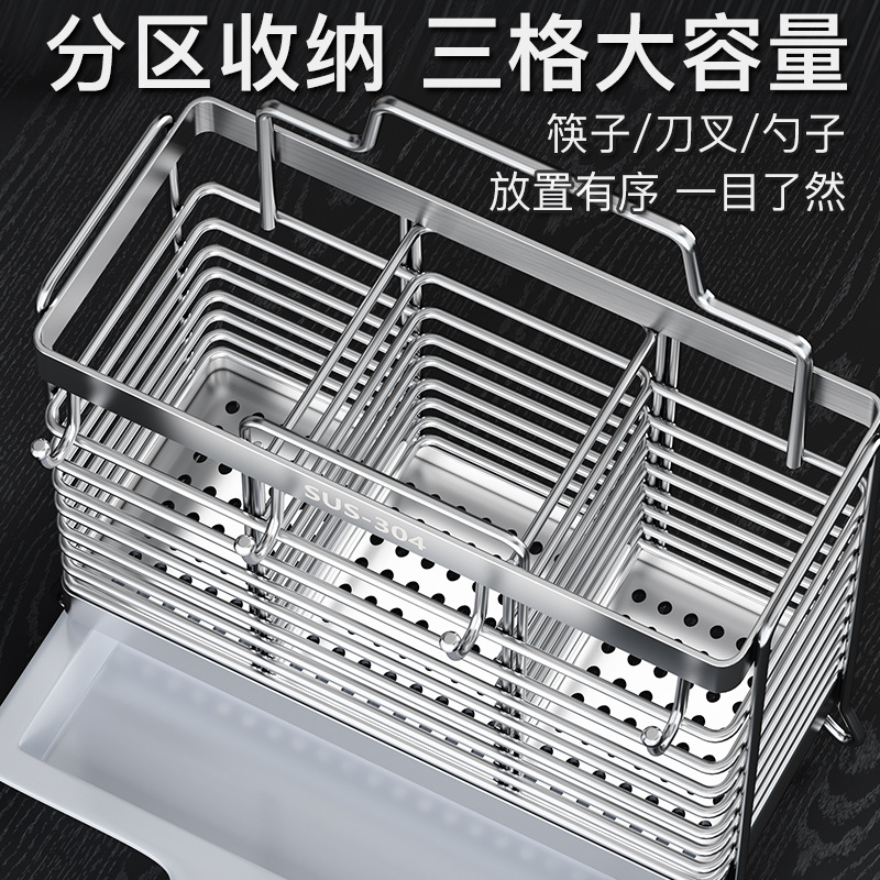 New 304 stainless steel punch-free chopstick holder wall-mounted household storage box storage rack commercial chopstick cage