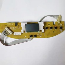 ACA面包机配件AB-SN6513控制板102188显示板灯板AB-DCN03其他