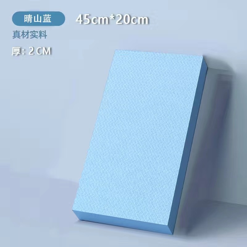 TPE材质45*20 * 2cmフラットサポートパッド肘ガードヨガフィットネスソフトパッドプラティ単色ソフトパッドパッド|undefined