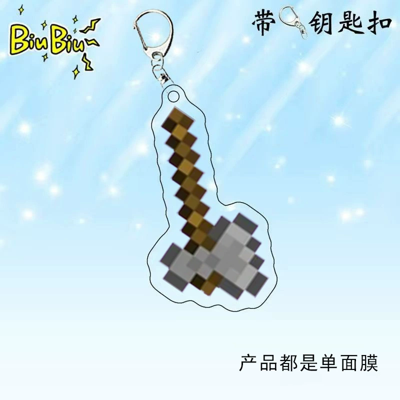 Брелок (Minecraft) Алмазный меч и игровые предметы акриловый сплав кулон, 0.9×0.8 см, 14 г
