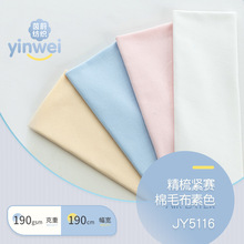 A�ͯ40S����oِ��ë����ɫ �������p�� �B�w����������ᘿ���