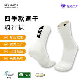 定制四季款骑行袜子公路自行车袜透气运动袜中筒袜压缩袜海宁袜业
