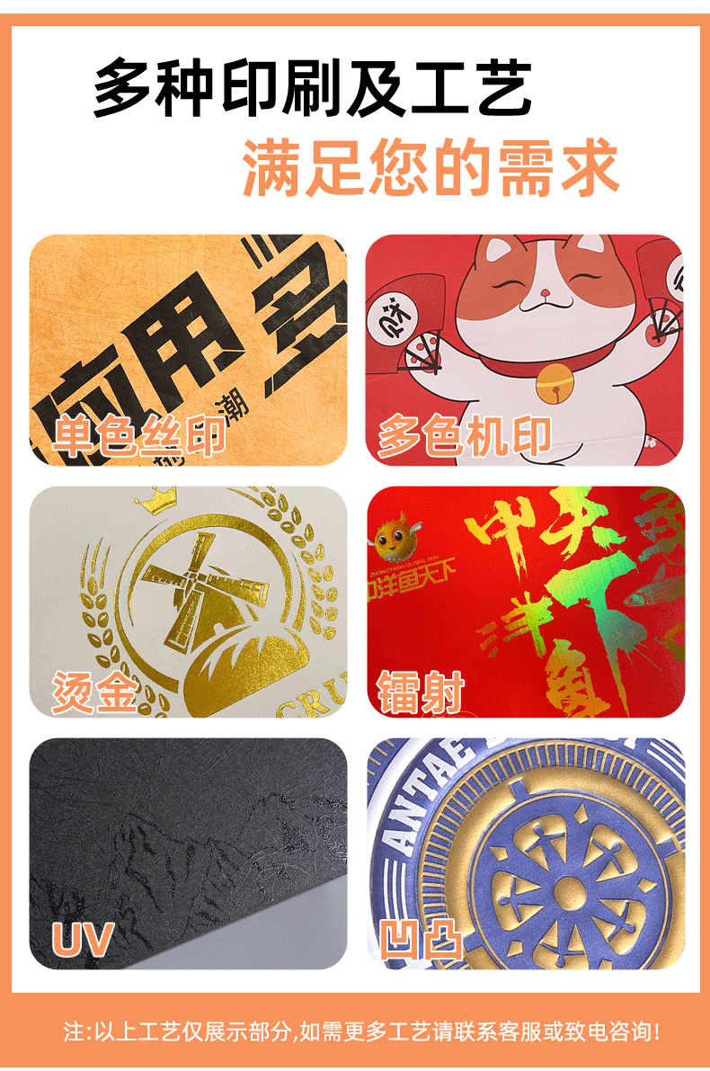 红色春节礼物袋