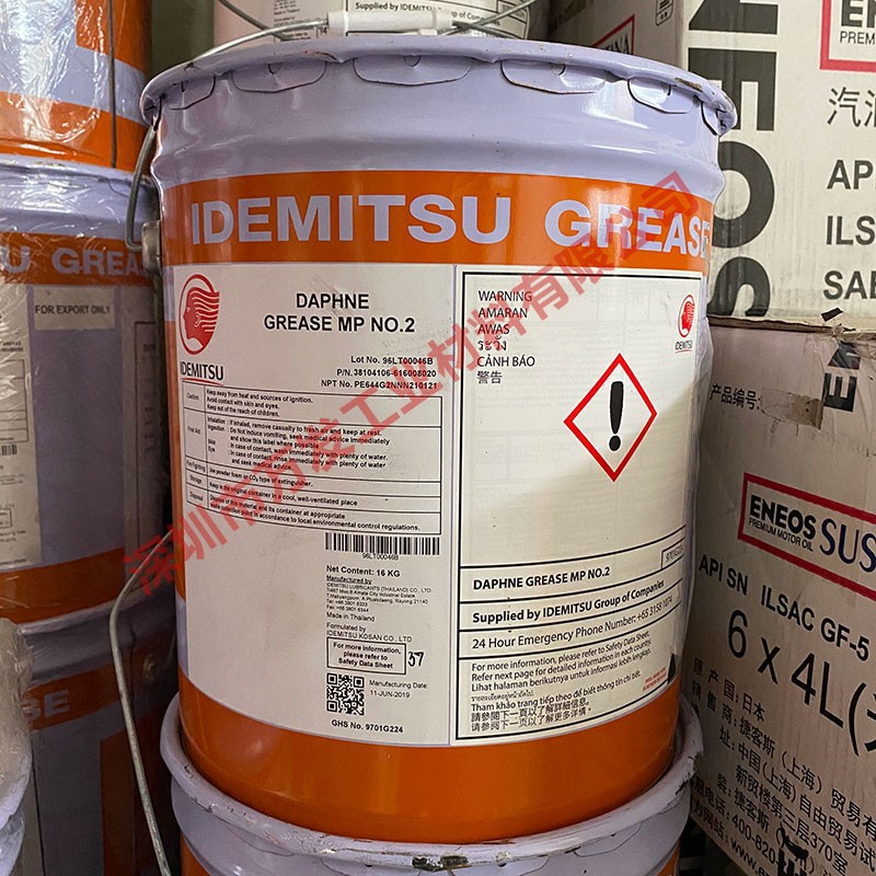 出光2号黄油新型号DAPHNE GREASE MP NO.2贴片机丝杆导轨润滑油脂阿里巴巴