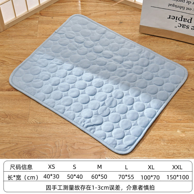 쿨링천-라이트블루