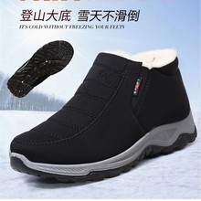 老北京布鞋男鞋子秋冬款加绒加厚保暖轻便舒适中老年防寒爸爸棉鞋