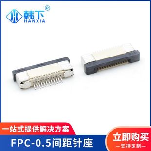 �����͸ߜ�LCP�������N�Ͻ� �½�FPC 0.5�g��12Pin����B�����F؛