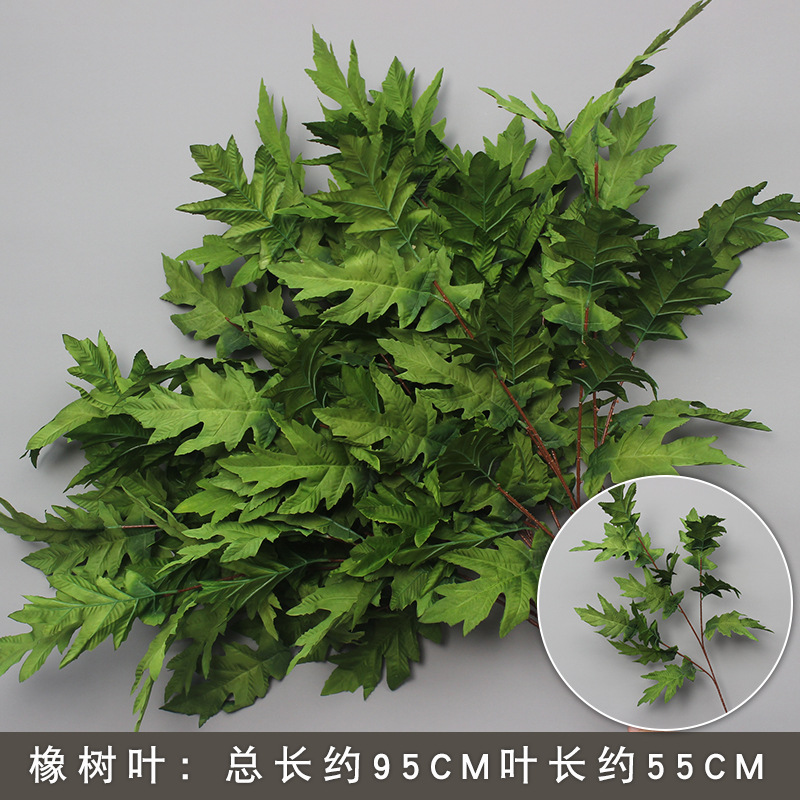 Gaobi Oak Leaf
