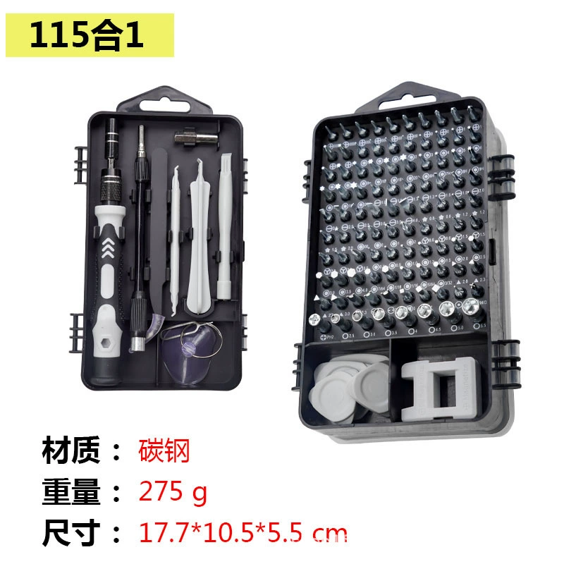 Screwdriver, set, universal strong magnet, upgraded version, full set