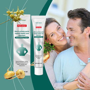 NORTH MOON Men's Care Cream Men's Vitality Moisturizing Body Care Cream