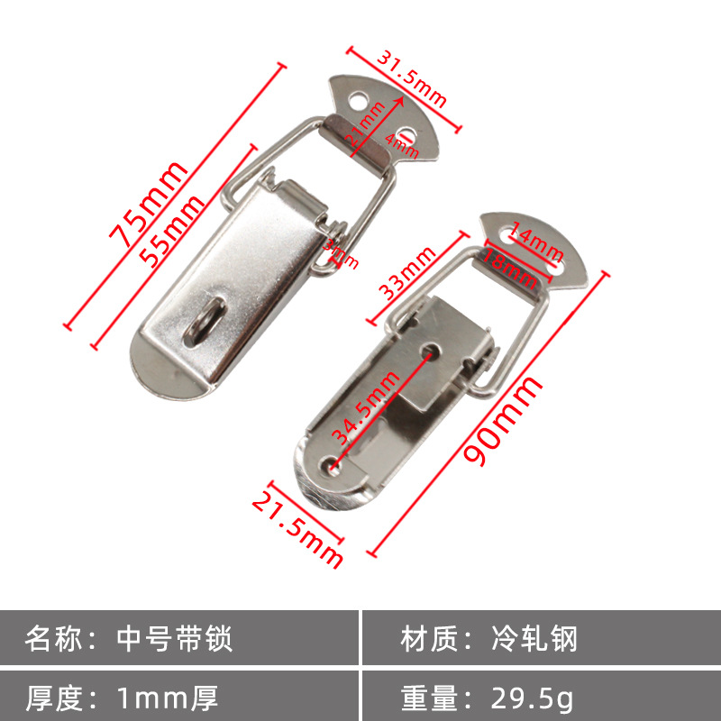 Cold rolled steel medium with lock