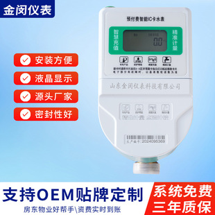 ���ܿ����A���Mˮ���������Gɫ�~�����lIC�����ܼ���ˢ������ˮ��