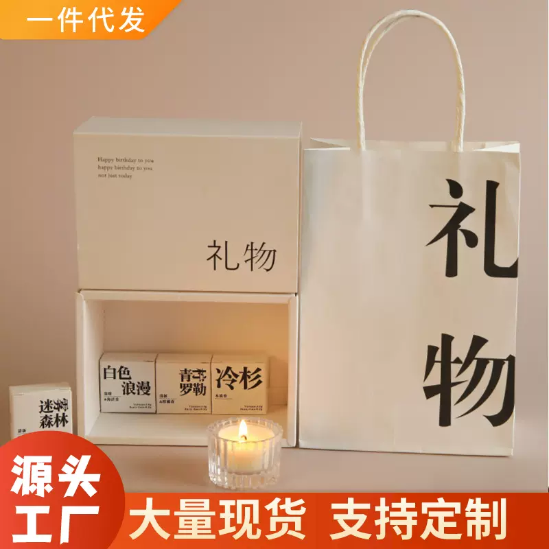 香里藏诗文艺风香薰蜡烛礼盒套装无烟大豆蜡香氛小蜡烛节日伴手礼