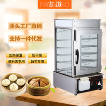 人气 商用小型蒸包柜蒸炉蒸包机 便利店保温加热台式陈列展示蒸箱