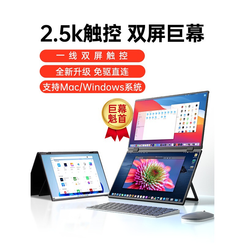 Buy German 2025 New Eimio2.5K Touch Foldableable Dual-Screen Portable Monitor Laptop