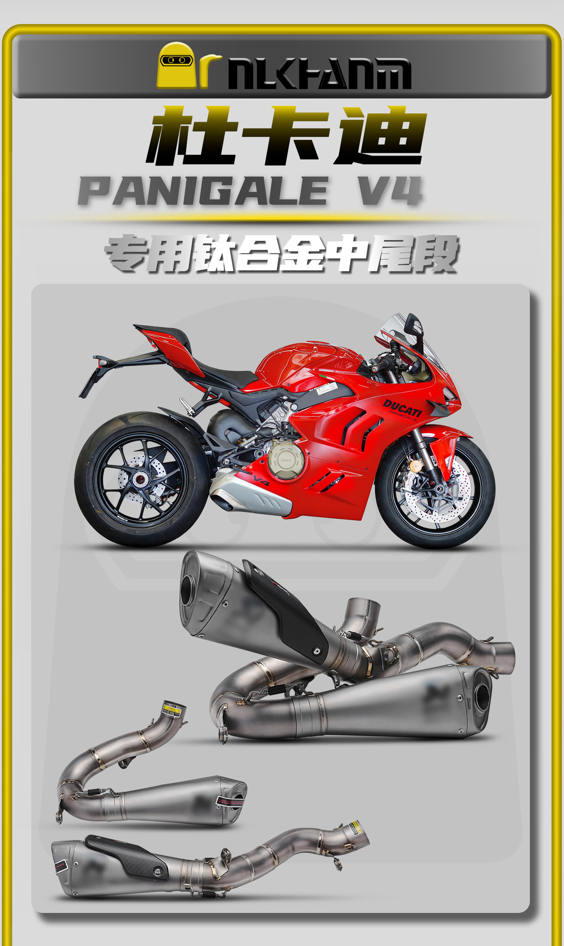 Ducati Panigale V4 18-24 Motorcycle Modified Exhaust Pipe, Scorpion-Specific Titanium Alloy Mid-Tail Section