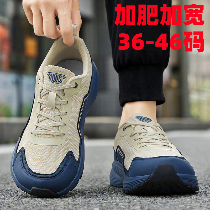 Plus Size Wide-Foot Shoes Summer 4E Wide-Last Mesh Shoes for Men and Women Versatile Soft-Soled Breathable Widened and Fattened Sports and Casual Shoes