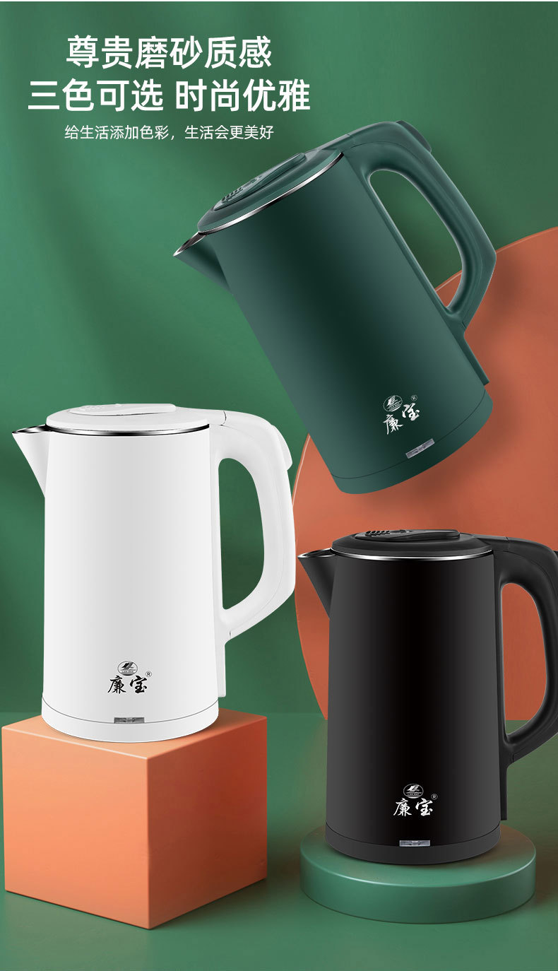 廉宝复古绿智能保温水壶详情页_03.jpg