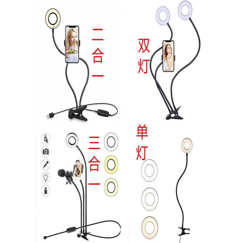 Clip light supplement live online lesson learning LED desktop desk lamp 2-in -1 hose adjustment clip light supplement Clip light supplement live online lesson learning LED desktop desk lamp 2-in -1 hose adjustment clip light supplement