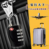 Metal Yifeng TSA330 Customs Lock TSA Suitcase Backpack Zipper Hole Combination Lock Padlock Lock Wholesale