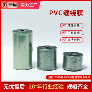 �o�����PVC�p�@Ĥ���I�����Ĥ؛��̶�����;�p�@Ĥ �X�İ��bĤ