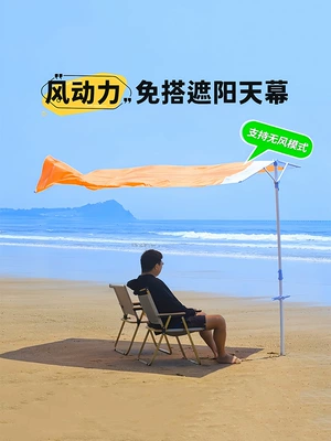 Umbrella, Portable Quick-Open Sunscreen | Avtomobil yan çətirləri