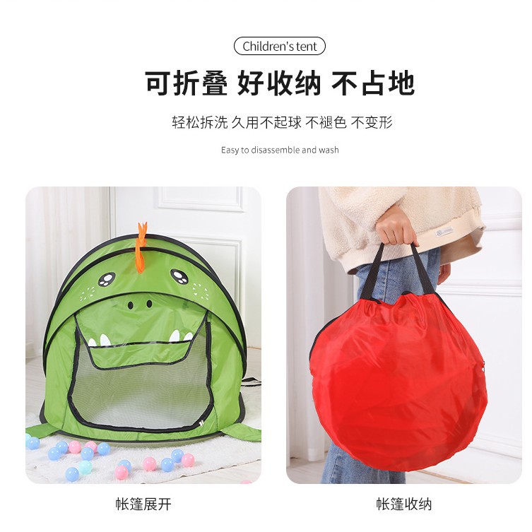儿童帐篷