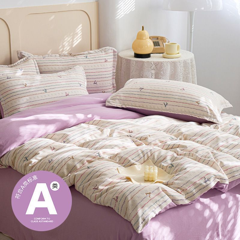 Quilt Cover, Bed Sheets, Pillowcase, Double-Layer Yarn Knitted Four-Piece Set, Three-Piece Set, Pure Cotton Dormitory Bedroom, Machine Washable, Ld Wholesale