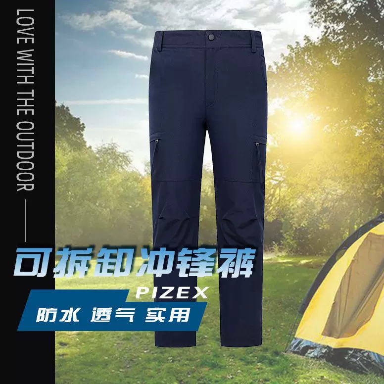 冲锋裤男女三合一秋冬季保暖可拆卸工装工作服户外运动登山裤防寒