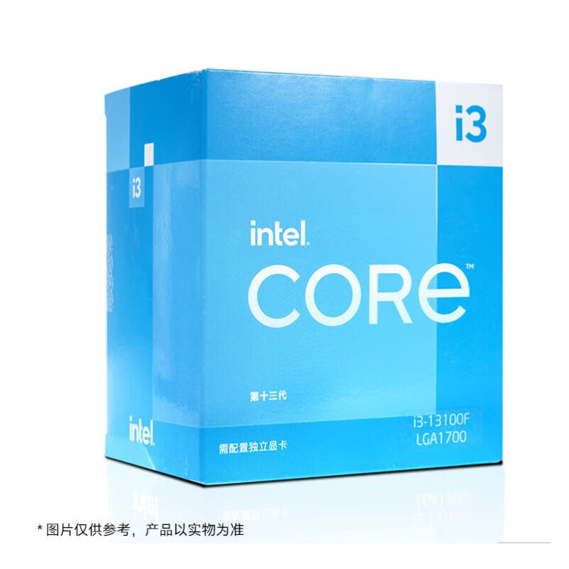 适用台式机CPU 英特尔i3-13100F 13代 酷睿 处理器 4核8线程/盒装