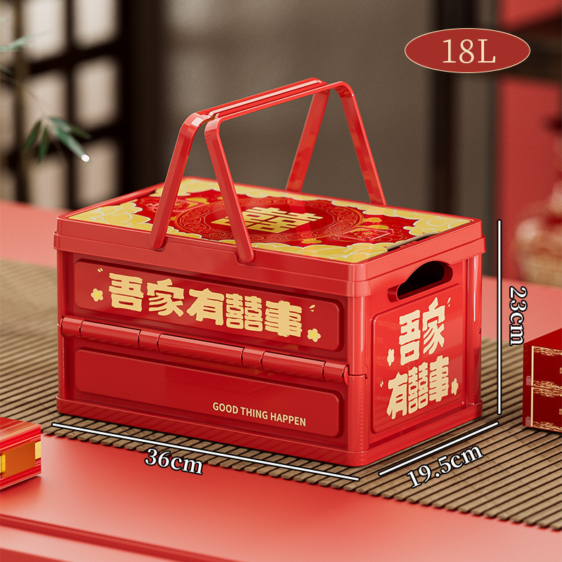 中式收纳箱婚礼礼品箱带木盖可折叠伴手礼提篮新中式喜糖零食礼盒|undefined