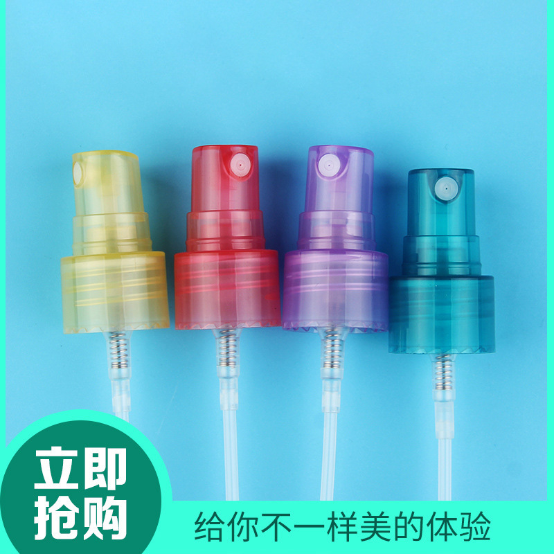 现货批发彩色喷头 化妆水补水喷头 花露水细雾喷头 消毒喷雾头