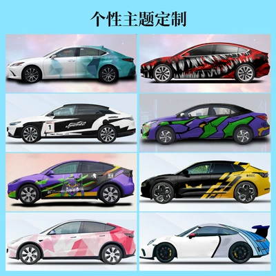 Clothing Protective Film, Auto Color Change Film - personalized-themecustomized-according-to-pictures-pvc