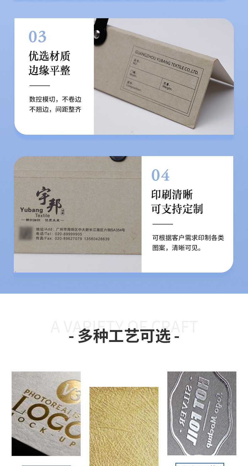布类吊卡定制_08.jpg