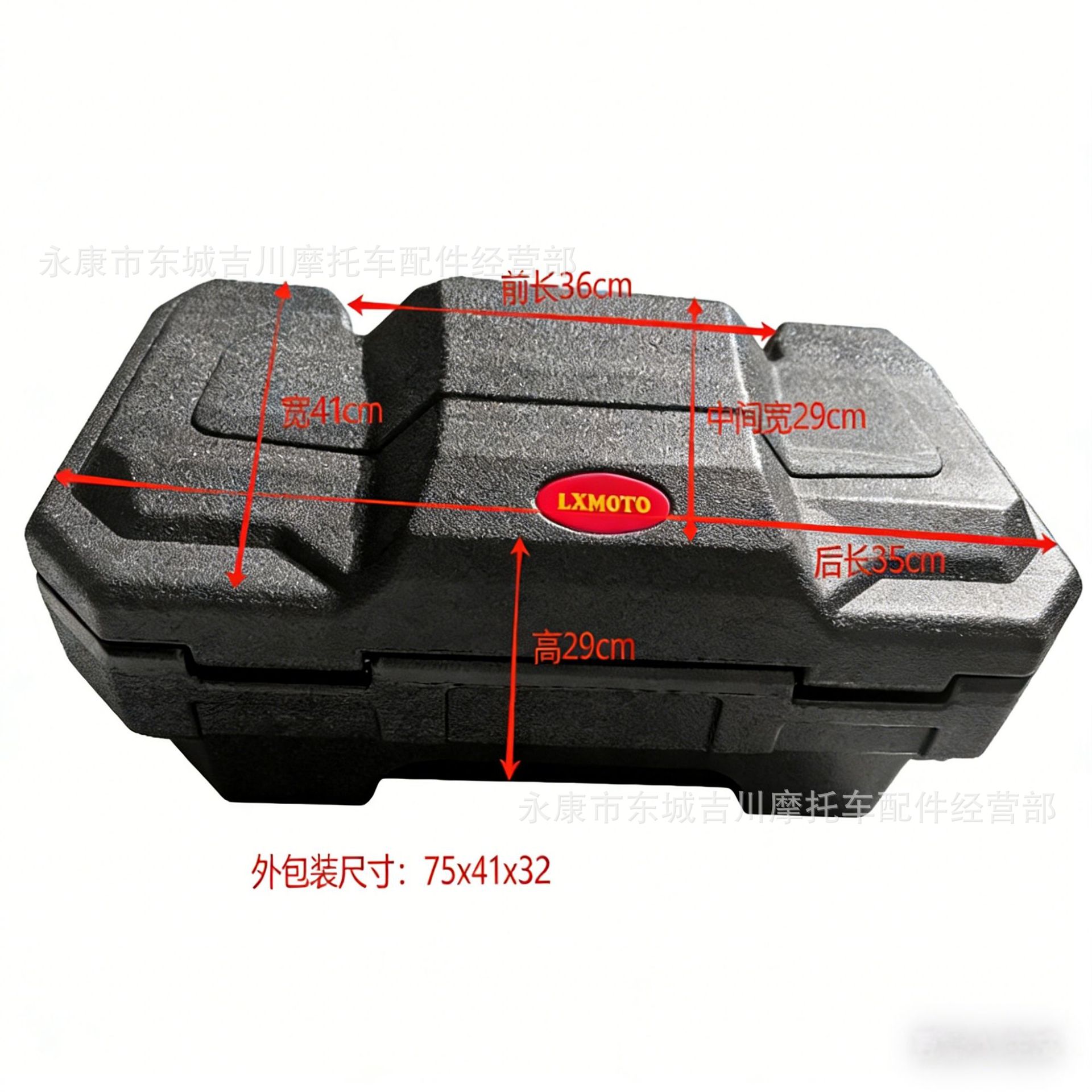 Four-Wheel Off-Road Motorcycle Accessories, 125Cc Modified Atv Tail Box, Tool Luggage Box with Backrest