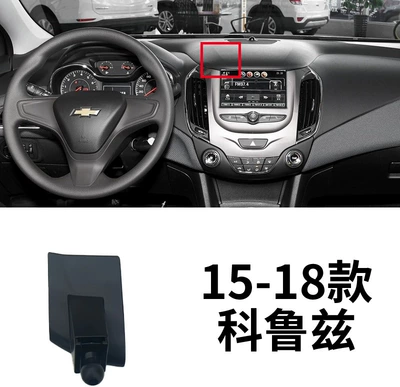 Navigation Phone Holder Clip | Other Automotive Interior Supplies - 2015-2018-chevrolet-cruze