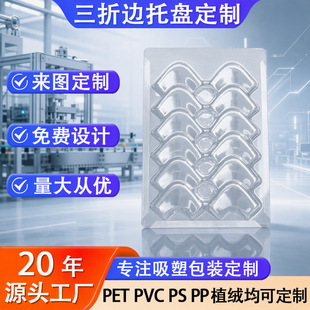 ���܃��а��b���� ����߅�����бP PET/PVC��߅�бP ���ܰ��b��