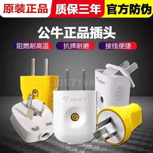 ��Ʒ��ţ���^10A�o�����Ã��_���_������16A���{2��3���Դ���^