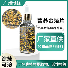 �S��ֱ������𲭡��y��Ƭ ���AҺ�����o�Ͽɰ���24K������y��Ƭ