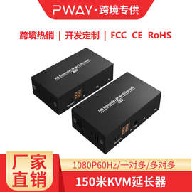 150米1080P一对多IP延长器多对多HDMI延长器带红外矩阵kvm延长器