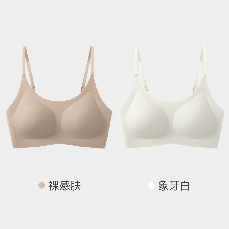 [슬링 스타일] 누드 스킨 + 아이보리 화이트