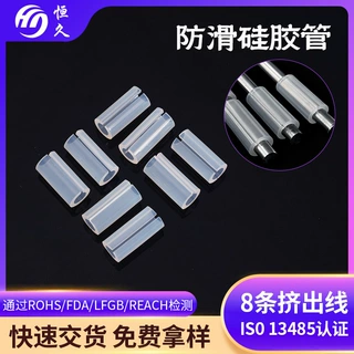 跨境硅胶管定制保护电器防滑硅胶管套管耐高温抗撕拉开口硅管软管