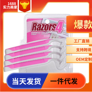 �ք���횵�Ůʿ��ë����ë����ëҸë��ë��Ů����ë��4֧�����b