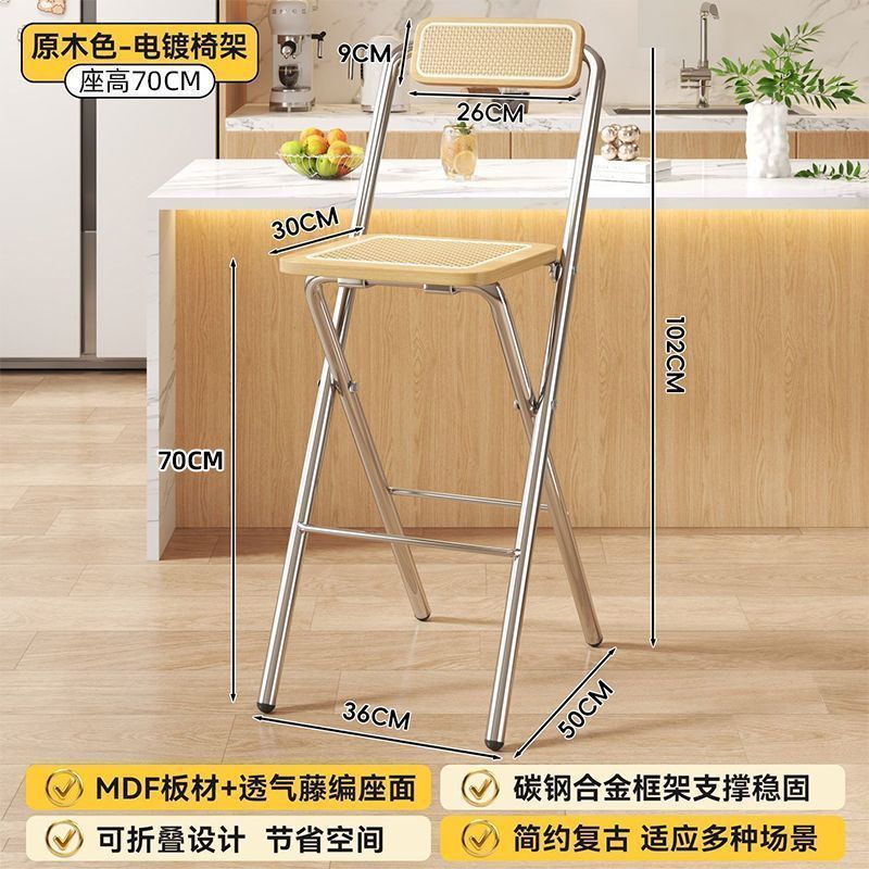 [seat height 70cm] log color square seat plate