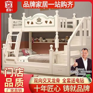 Rubberwood Bunk Bed Solid Wood Loft Bed Double Bunk Bed Children's Two-Story Bed Adult Double Bed