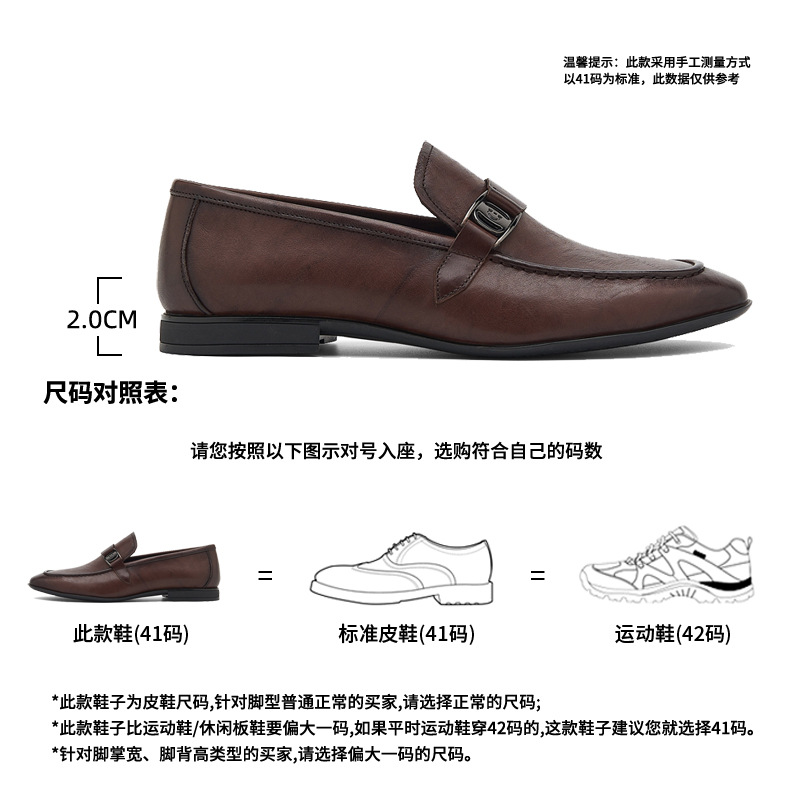 B7091 marrom / 38