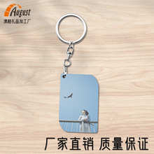 热转印空白耗材厂家  热转印MDF木质大号简装钥匙扣A325个性创意