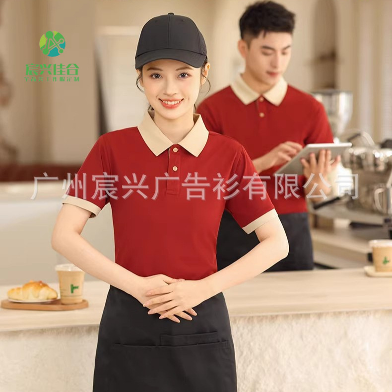 Ice Silk Catering Workwear T-Shirt with Logo Printed on It, Milk Tea Cafe Waiter Short-Sleeved Workwear Polo Shirt Custom-Made for Women Ice Silk Catering Workwear T-Shirt with Logo Printed on It, Milk Tea Cafe Waiter Short-Sleeved Workwear Polo Shirt Custom-Made for Women