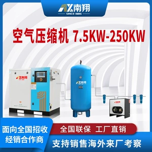 Oil-Free Scroll Air Compressor Food Industry Grade 3.7/7.5/15/22Kw Permanent Magnet Variable Frequency Screw Air Compressor
