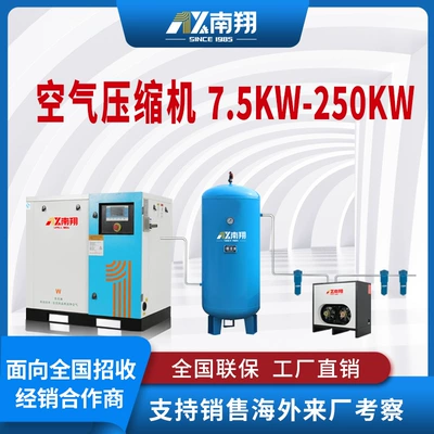 Oil-Free Scroll Machine Permanent Magnet: Hava kompressorları